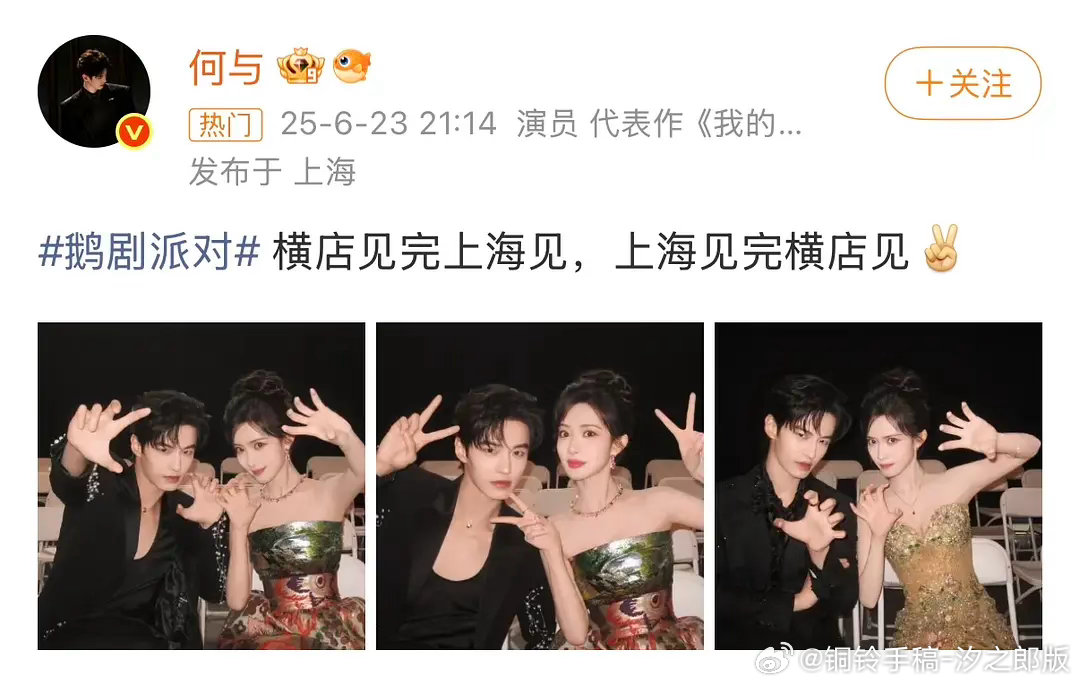 其实老孟和鱼烧已经连麦三年了每年一到暑假就开麦，麦cp麦成打卡上班 