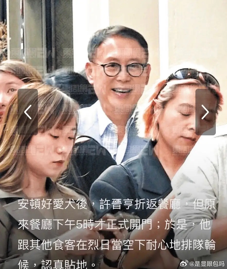 许晋亨和李嘉欣外出用餐，许晋亨的安排和举动真的是温文尔雅，他自己先去一家人气餐厅