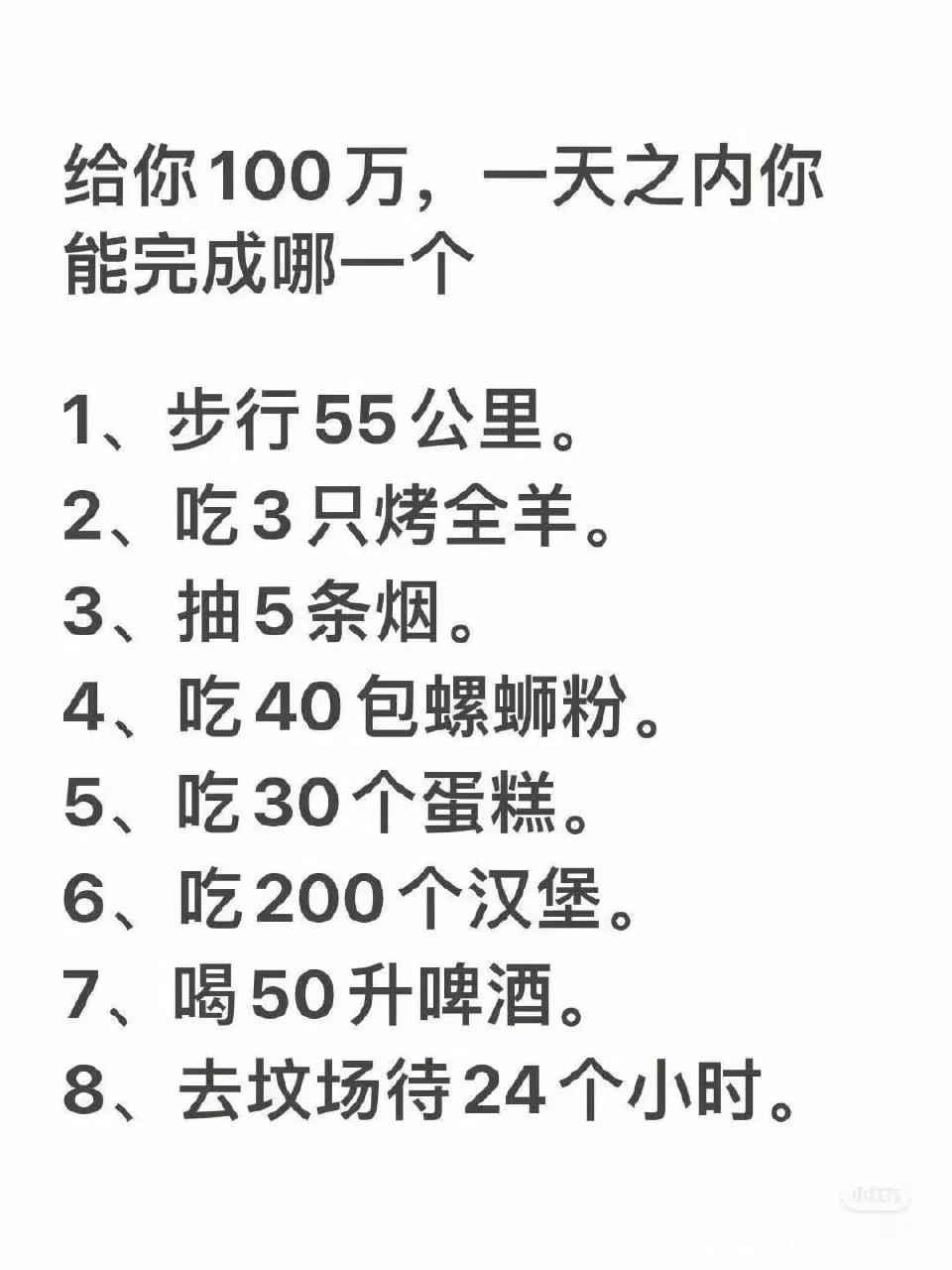 最后一个铁定没问题[狗头]