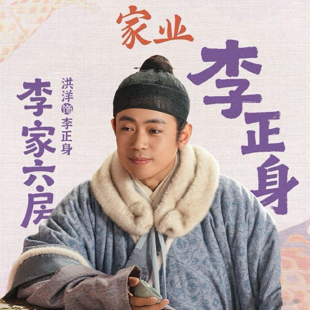 杨紫李现洪洋是同学杨紫李现洪洋是同学真的太欺负人了，出来道歉 