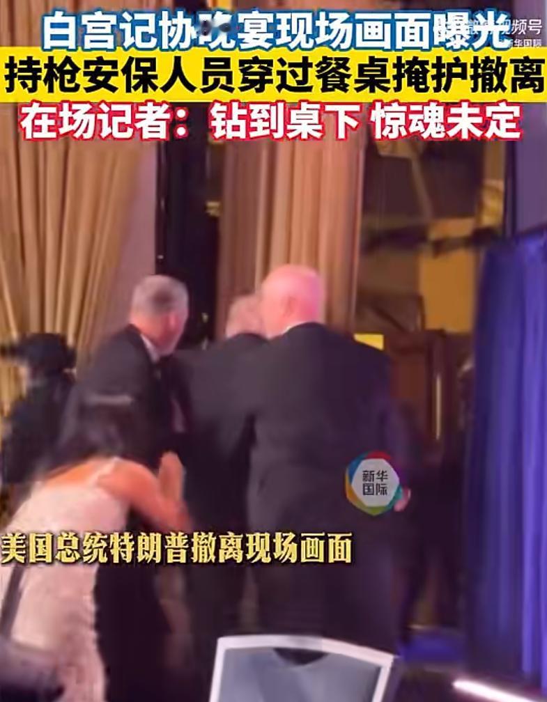 刺杀细节曝光，但真的很诡异。

枪手并没有死，只是被抓了。根据枪手的供述，其作案