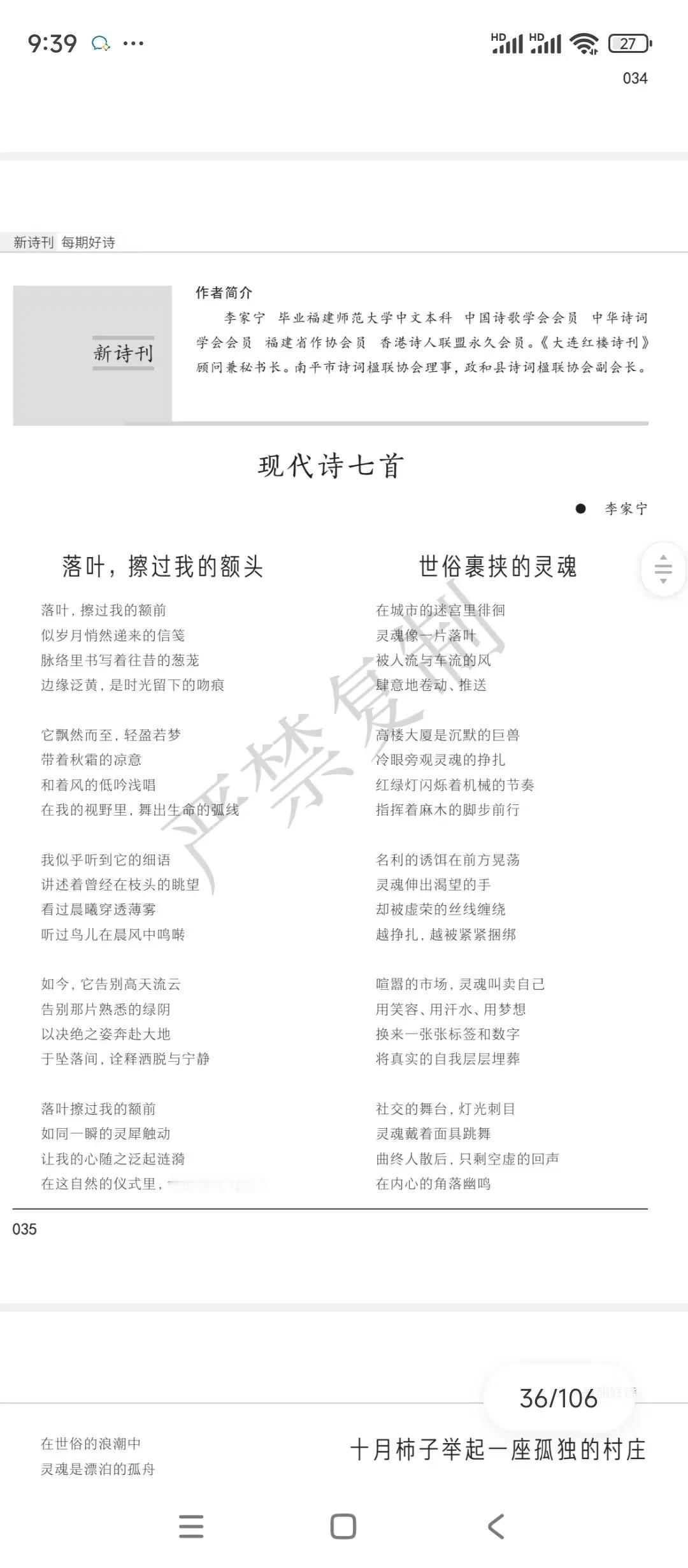 灵动的思绪
在哲思太空翱翔