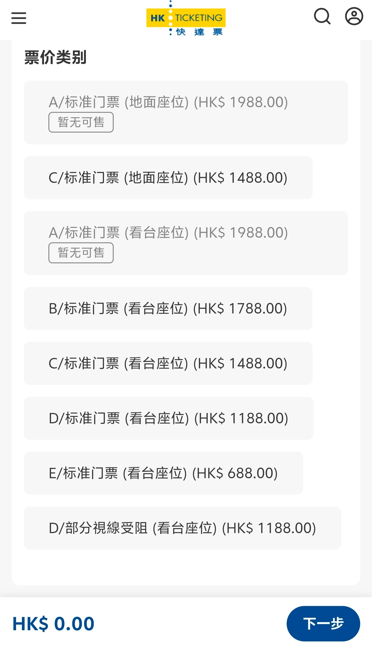 v都去哪儿了 
