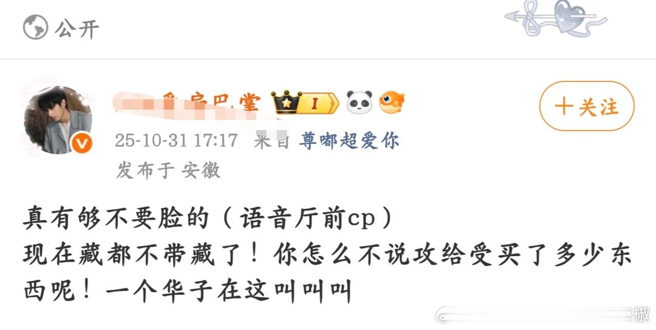 其实xxj和她老蛤爹如出一辙，蛤蟆说给买的东西如同皇帝的新衣一般看不见摸不着，只