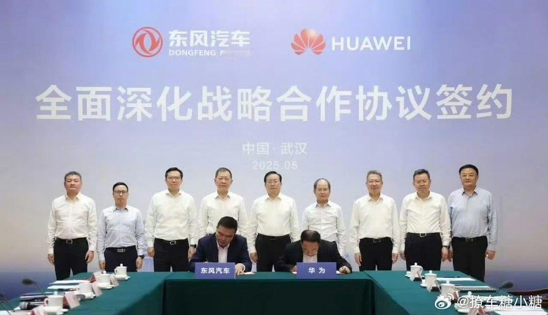 一直在纳闷为啥东风＆华为没整个新品牌东风用华为智能不比鸿蒙五界少，这回也算终于是