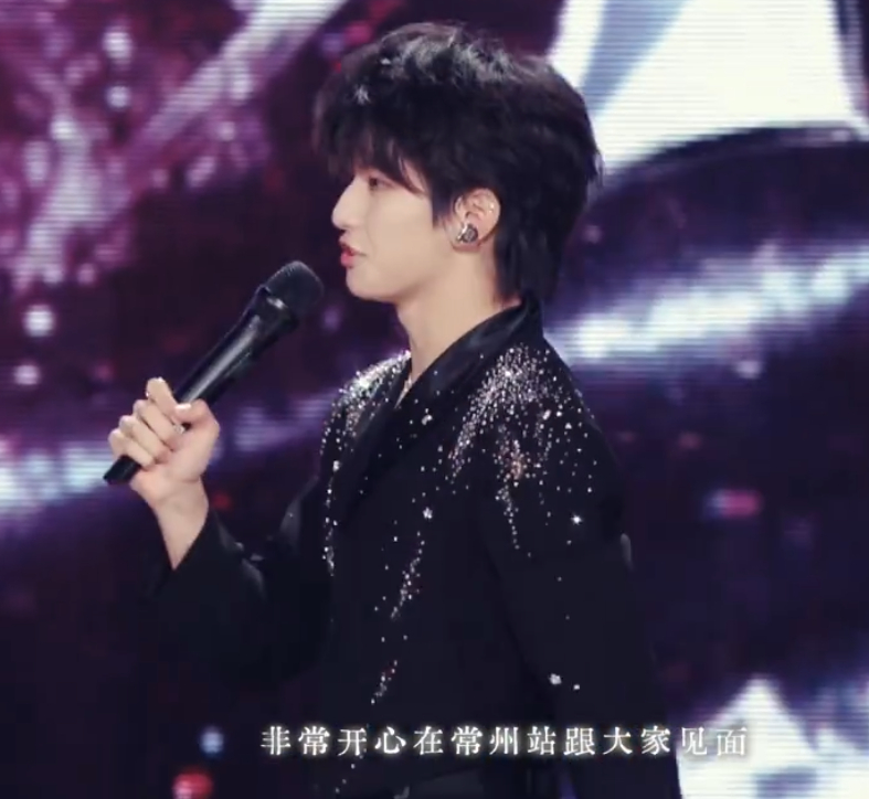 穆祉丞一定记得想我穆祉丞常州演唱会纪录片穆祉丞常州演唱会纪录，穆祉丞一定记得想我