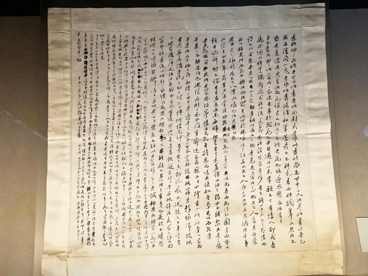 下图是林觉民《与妻书》原文，有朋友拿着它问我：“为什么写到后面，字越来越小了？”