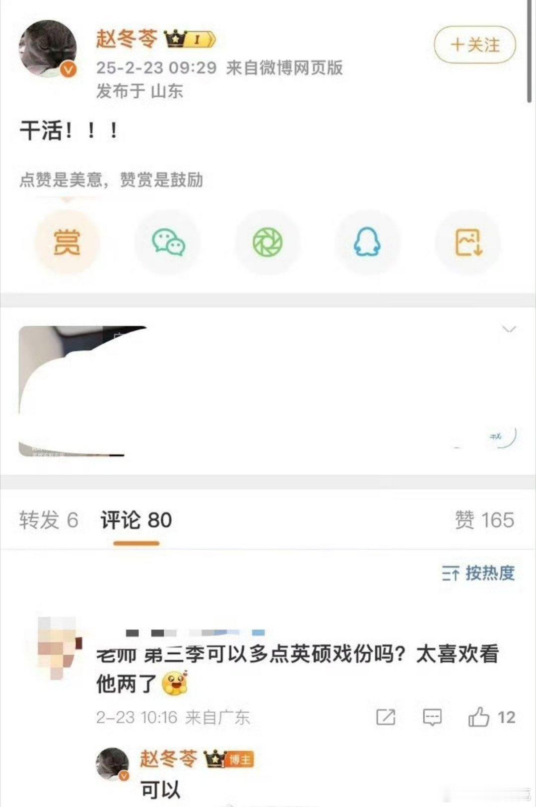 无所畏惧有第3季了，虽然第2季我觉得观感不如第1季，目前只看到20几集。但还是期