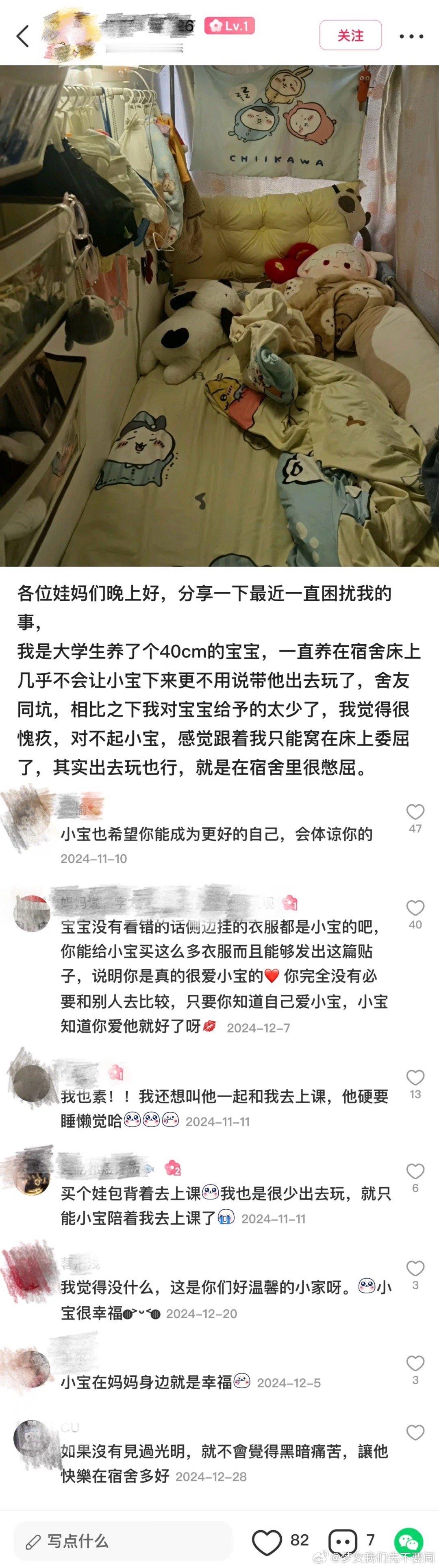 到底在愧疚什么 