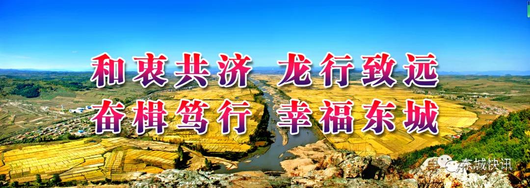春游踏青安全攻略，请查收！