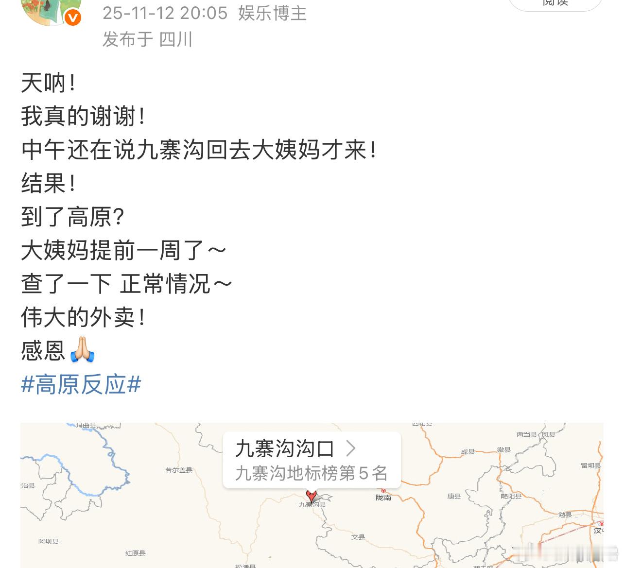 生活手记姨妈又又又又提前4天报道！难怪前几天莫名不想动！易烦躁！一点小事就暴躁！