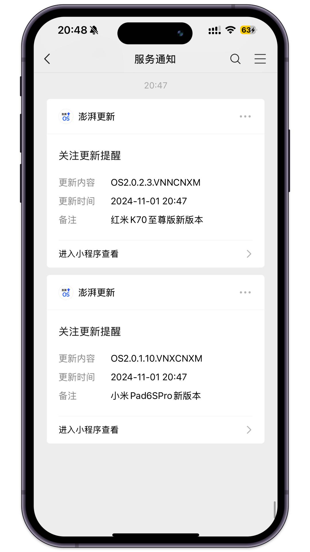OS 2.0 真正来了，已向多款机型推送了。需要的可以去 “澎湃更新” 小程序自