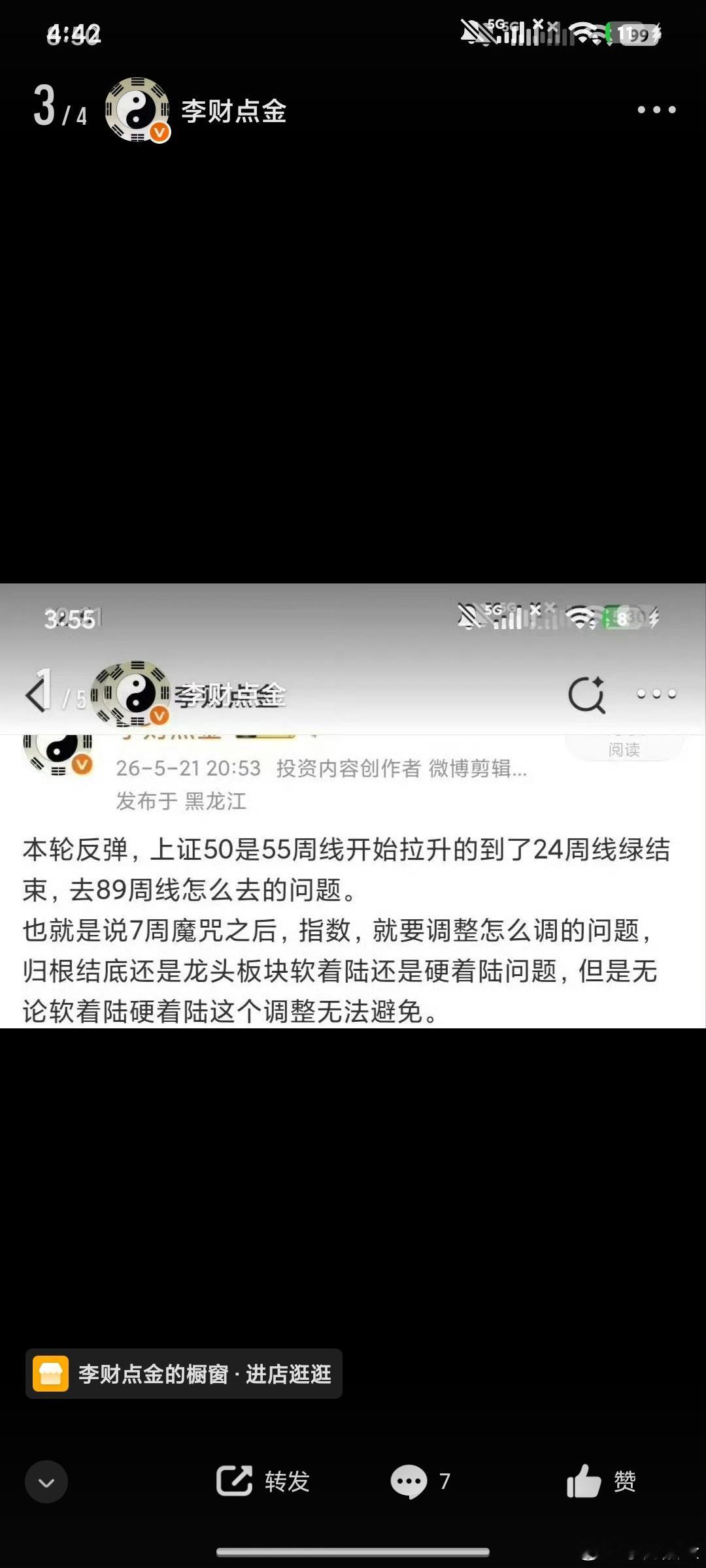 为啥看外围脸色这个3059-2816最少跌幅必须得，就这么规定的，你玩就是亏神仙