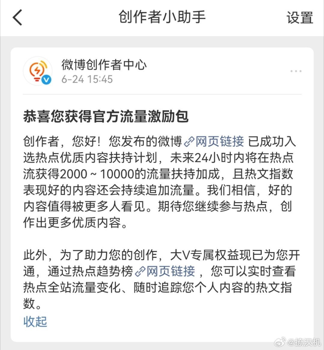 本人免费接稿🥳 挖掘明星搞笑名场面、真实可爱一面，澄清、美颜美图文案，舞台演技
