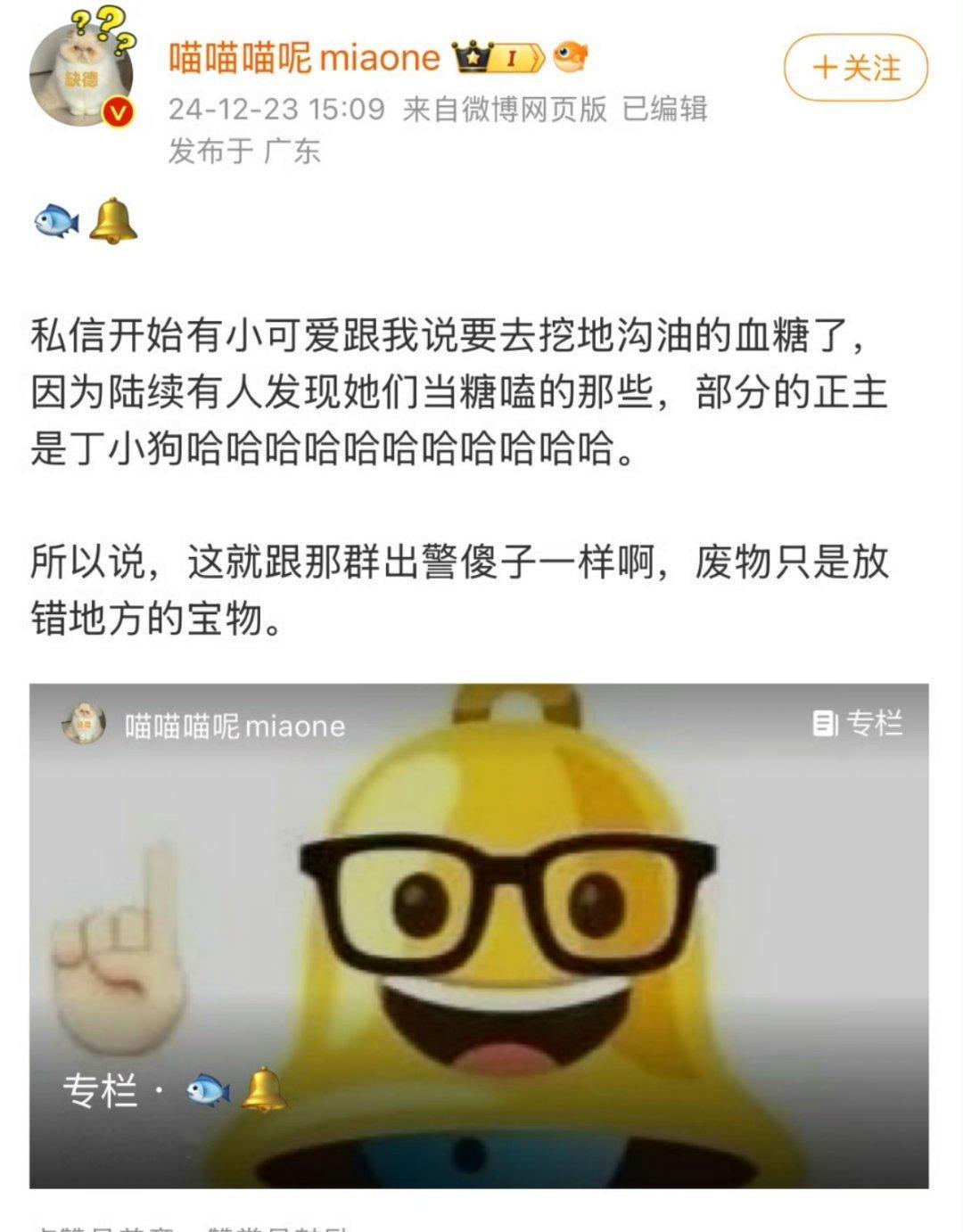 哈哈哈哈哈哈，还真不怕挖，别挖着挖着挖到真情侣就破防了。真挖了就老实了。 