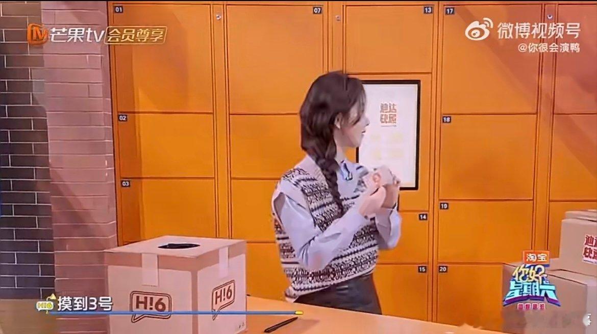 付辛博送谭松韵自己的新EP 包子哥的新EP藏着十几年的初心，作为礼物送到松松手中