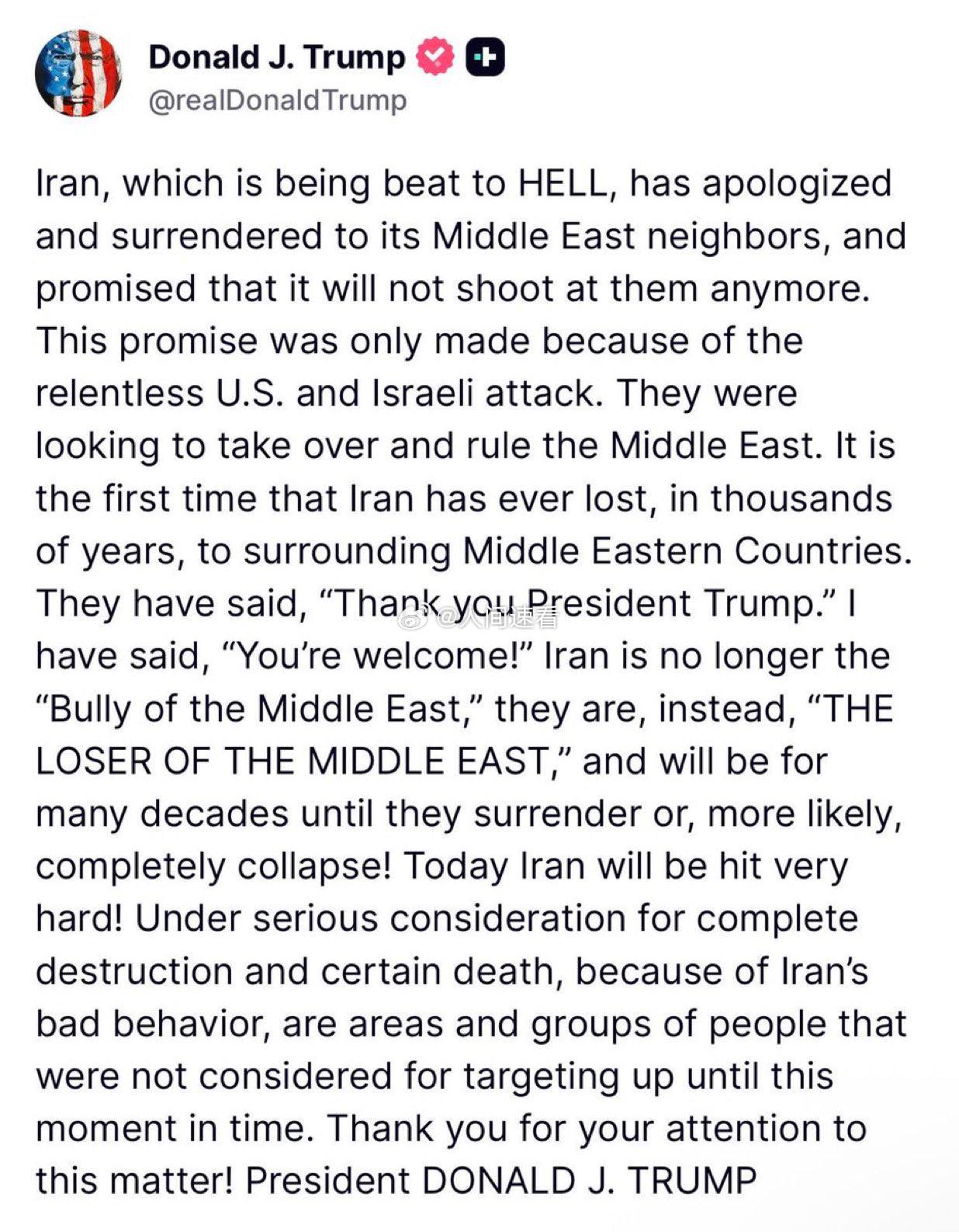 伊朗总统称不再首先攻击邻国特朗普就伊朗总统称不攻击其他邻国发声：伊朗正遭受重创，