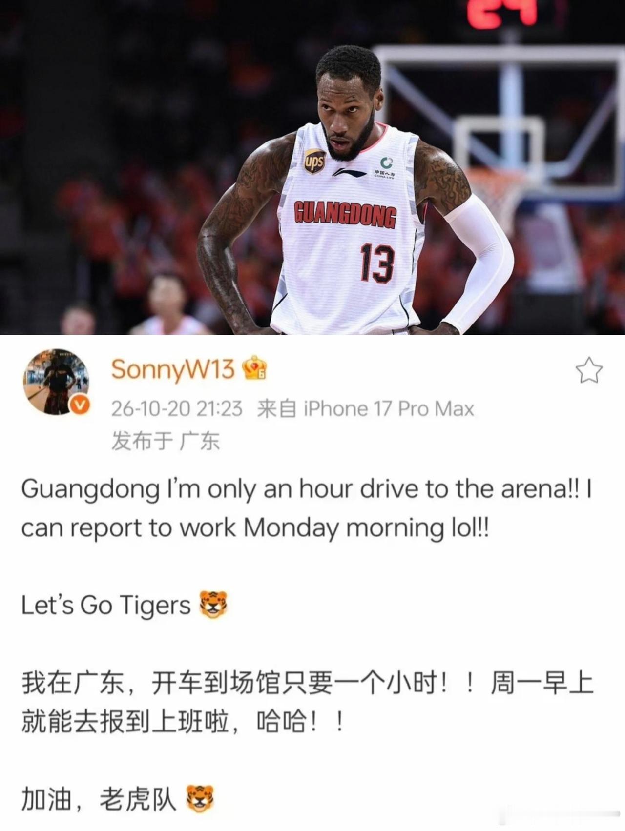 威姆斯也该服老了，就算情怀还在，身体状态骗不了人。以他现在的年纪，已经跟不上广东
