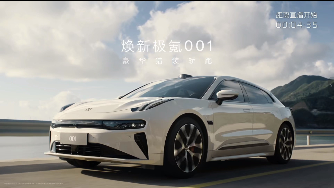 看千里浩瀚H7的实测，焕新极氪001连悬空障碍物都能识别！杭州早高峰变道、西湖景