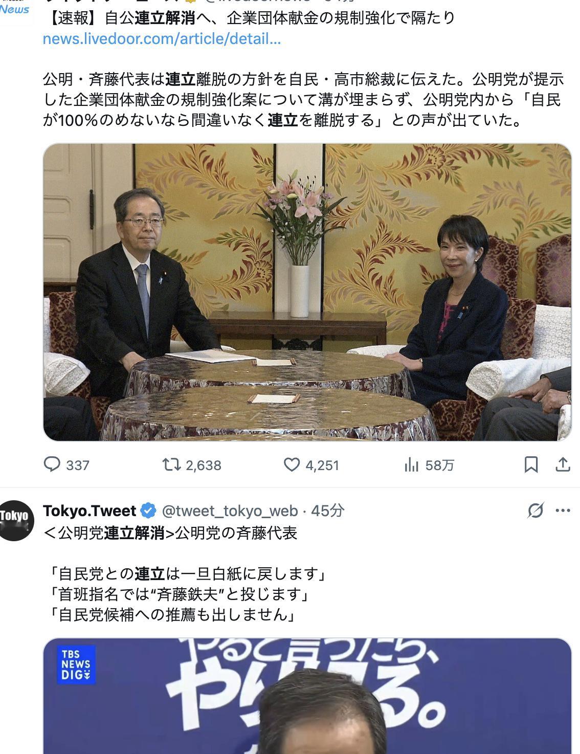 分享圖片 ​​​​