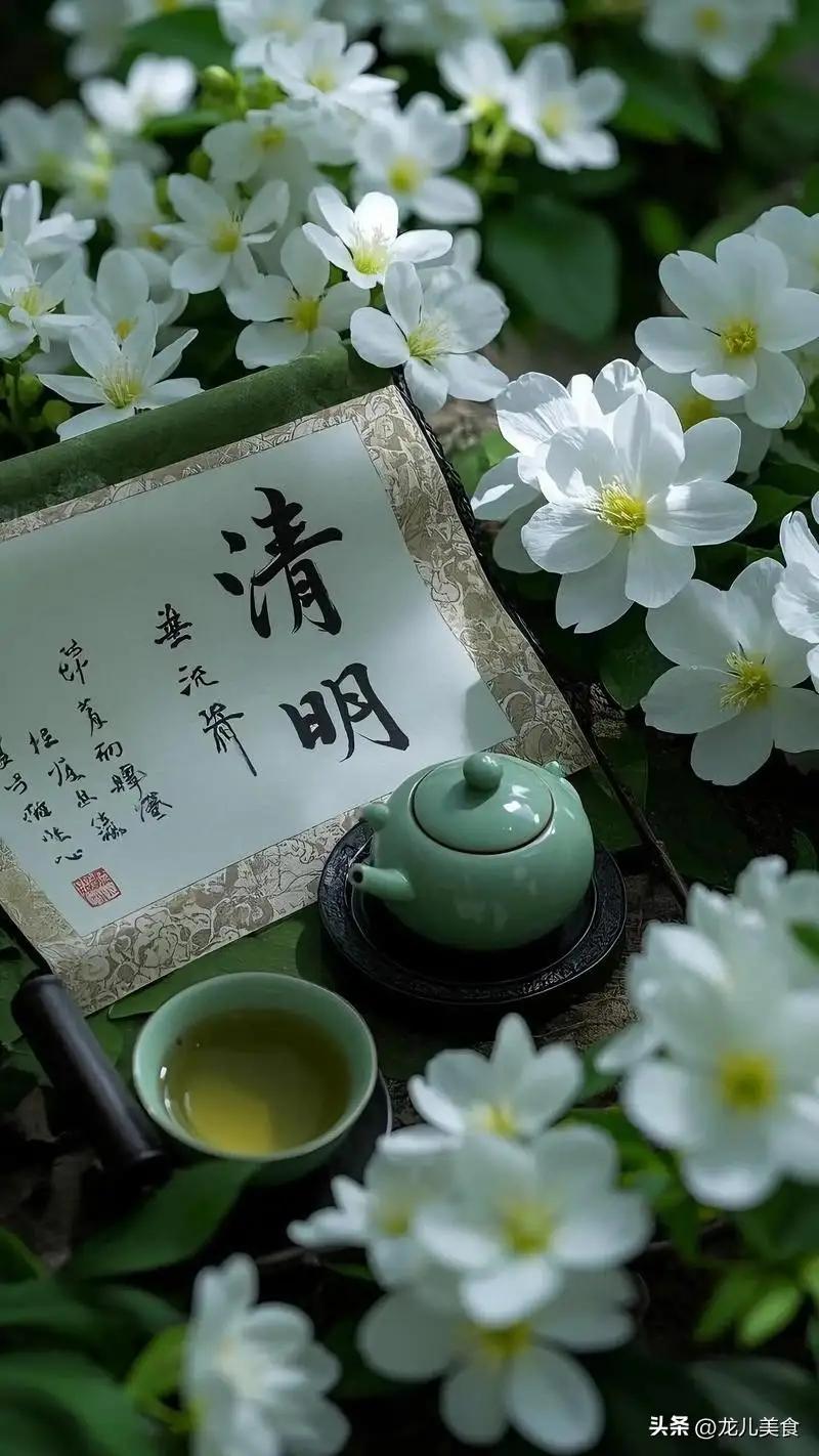 【清明扫墓最全避坑指南】  
——别让“走心”变“走形”，一次说透那些没人提醒的