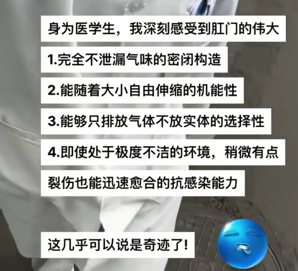 感受一下 ​​​