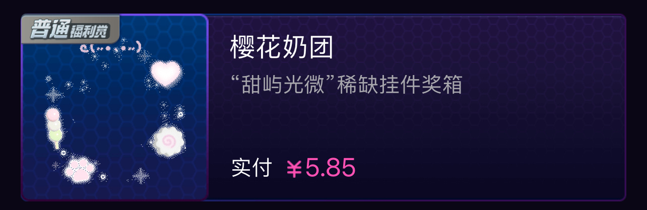 SSR交换站  六楼 