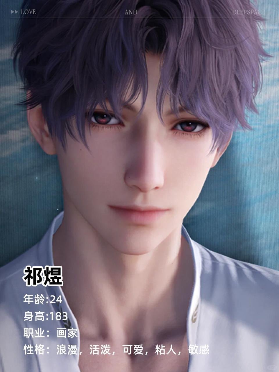 叠纸审美叠纸游戏近期因旗下《恋与深空》第六位男主“敖尹”形象公开，集中引爆了玩家