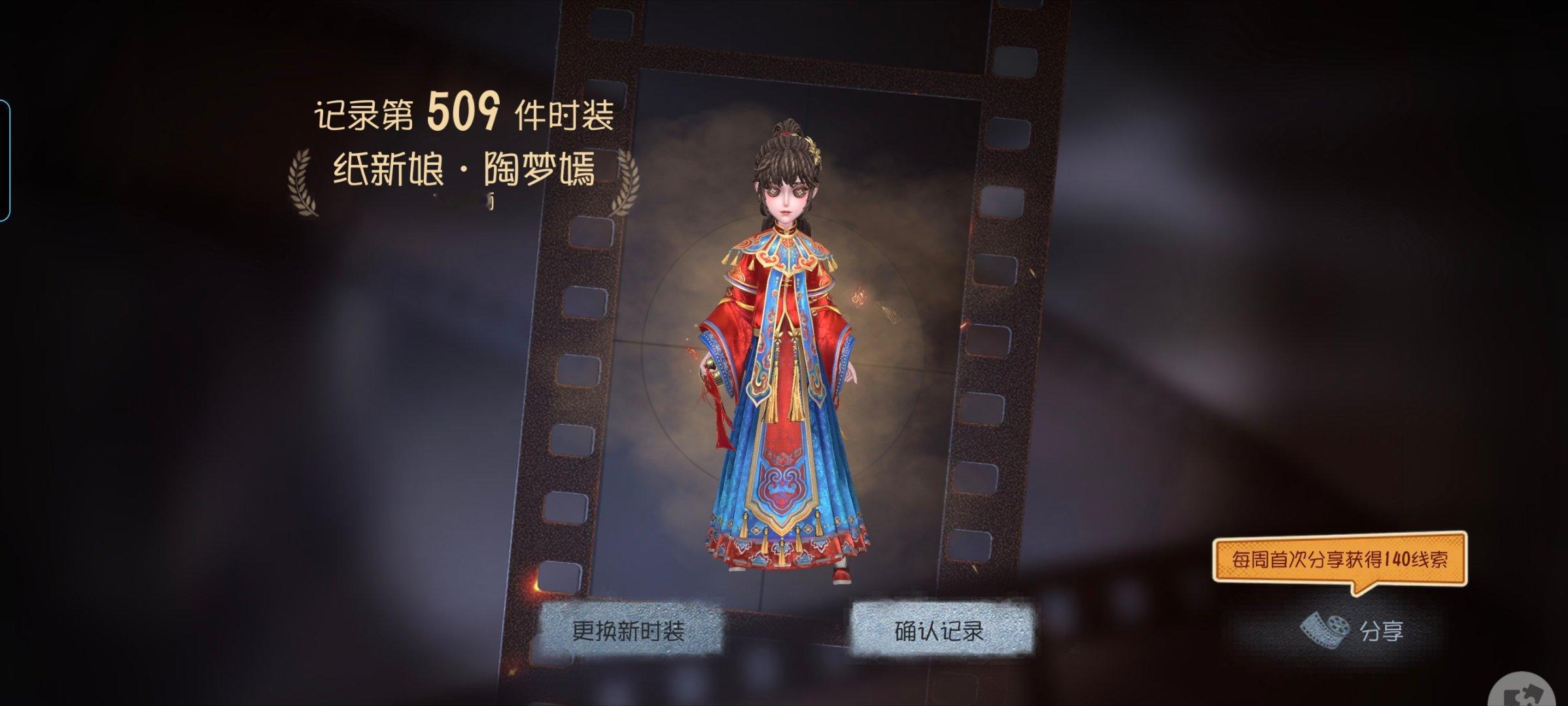 拿下拿下 这个特效真的好花里胡哨 我都看不清屏幕 