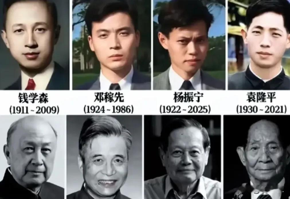 少年怀壮志，白首筑山河。
国之脊梁，永世铭记。
国之脊梁 致敬伟大科学家