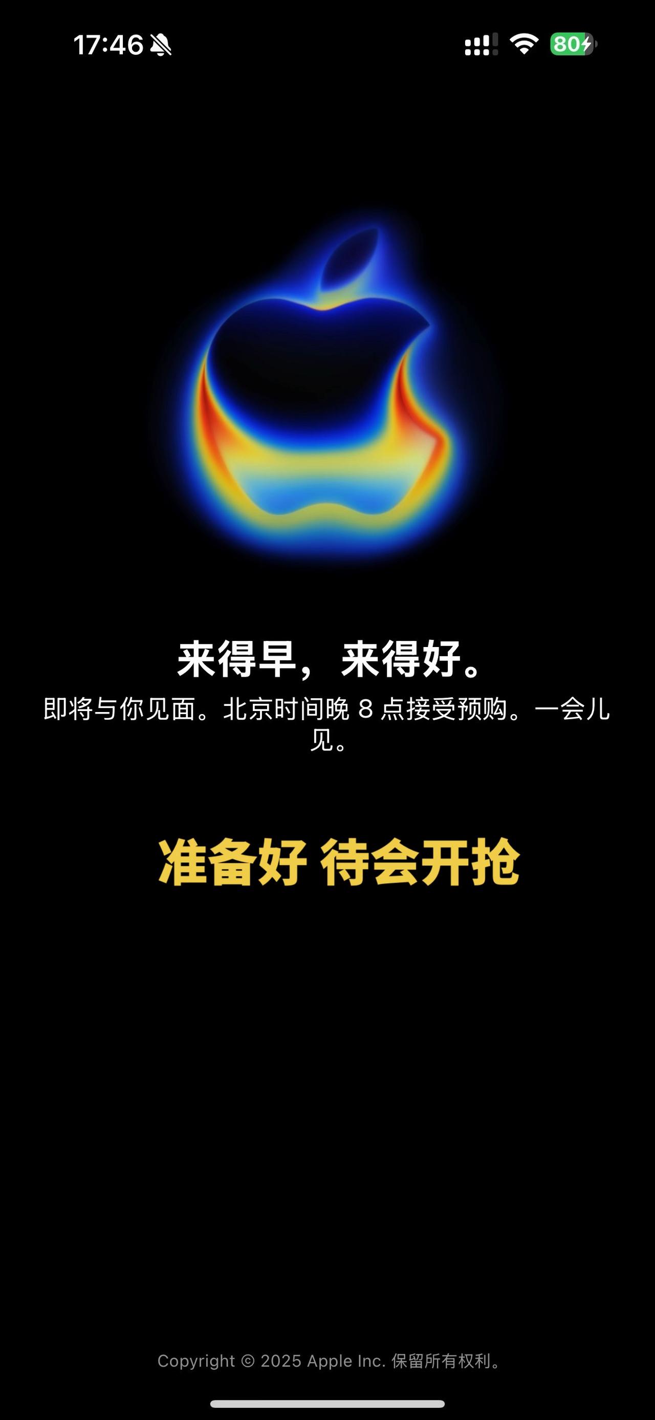 首发就冲17Pro 自用看17标准数码好物看鹏哥 iphone17