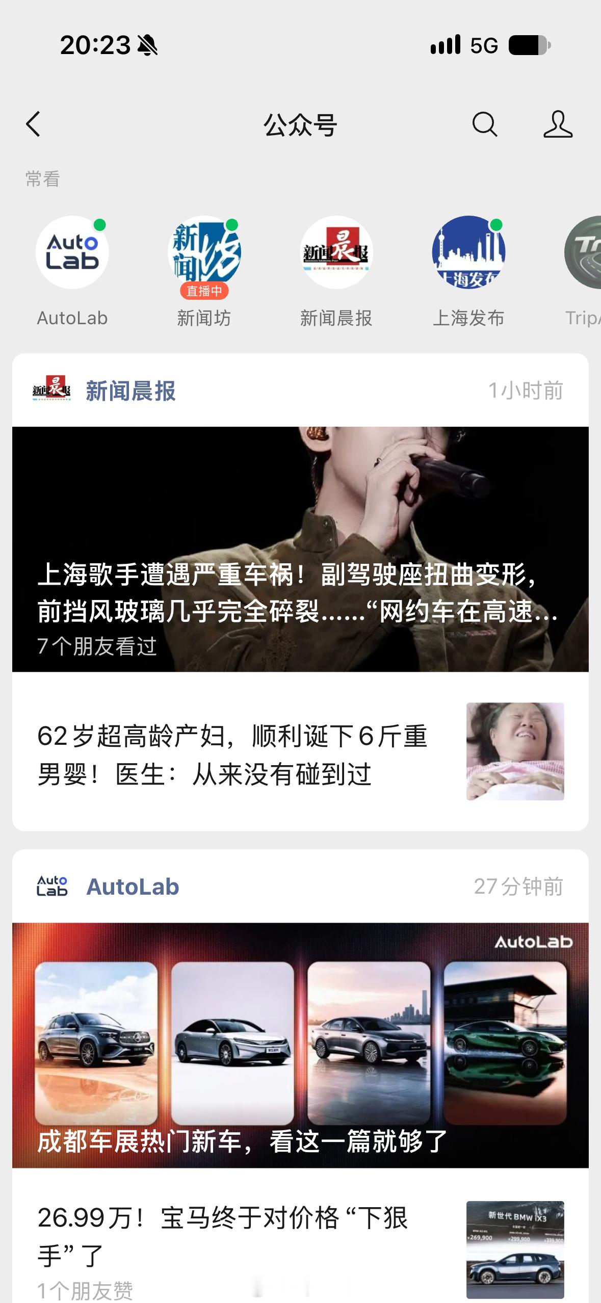 这种标题党真恶心 
