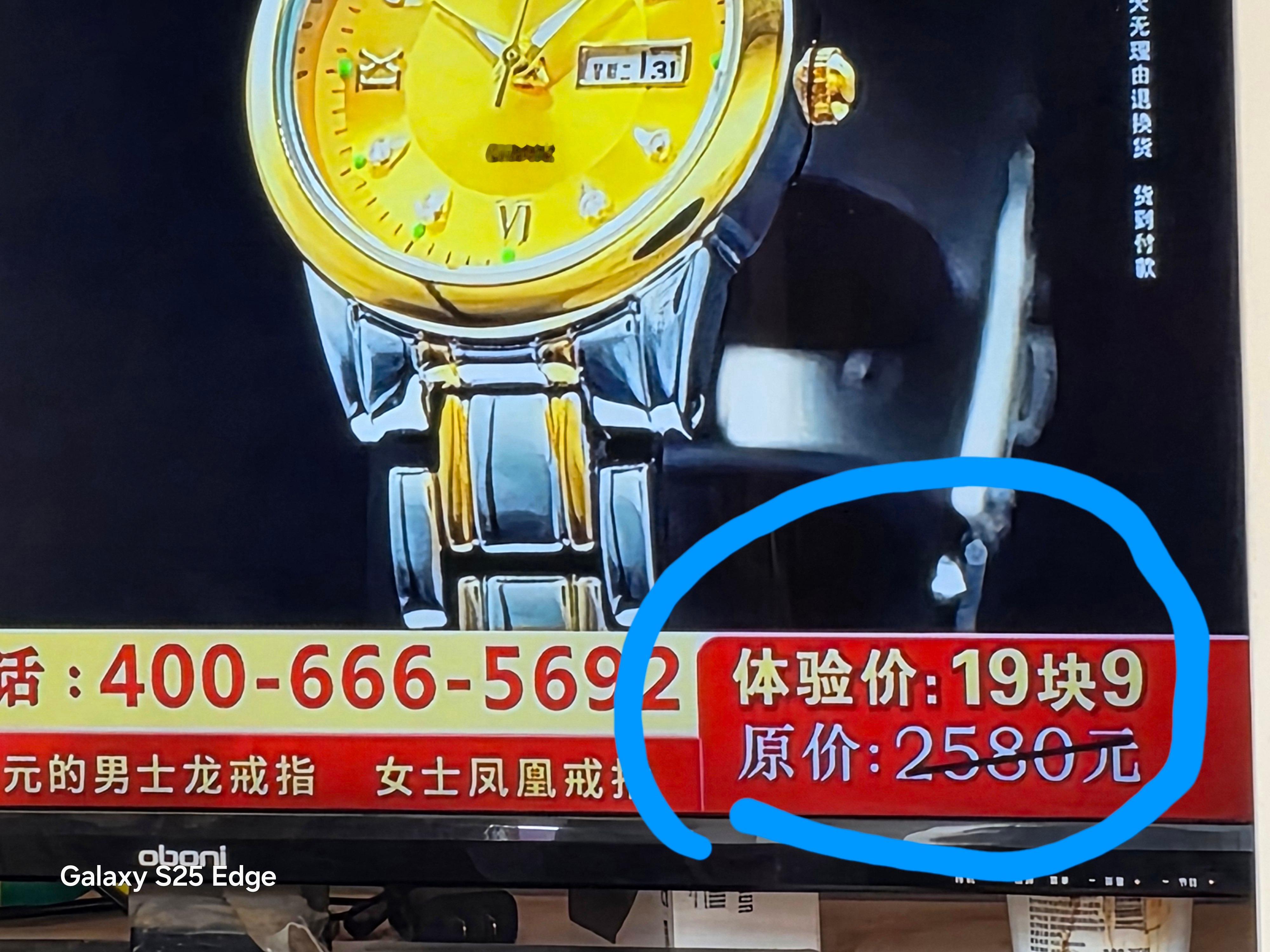 电视购物都这么卷了吗？ ​​​
