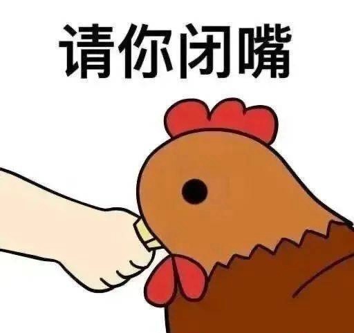 不说名字一律按她来处理。曝已婚男明星出轨女演员 ​​​