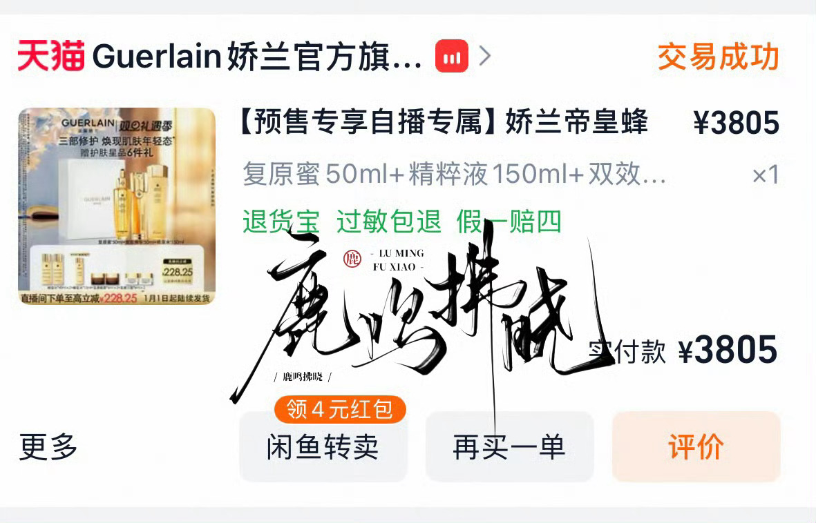 羊毛永远爱杨洋。