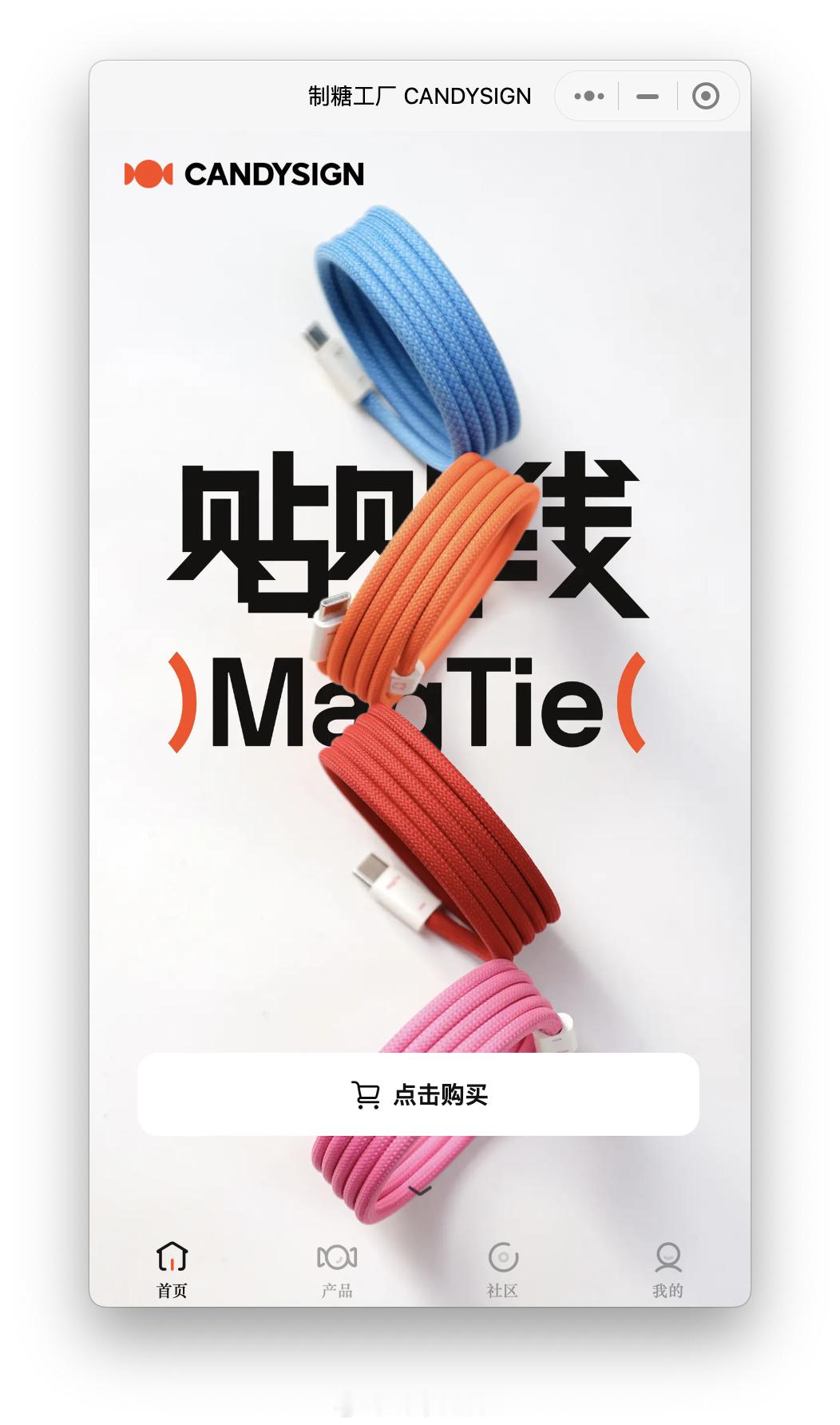 #苹果的C口和安卓机的C口# 贴贴线 + 小电拼 = 理想的 iPhone 充电