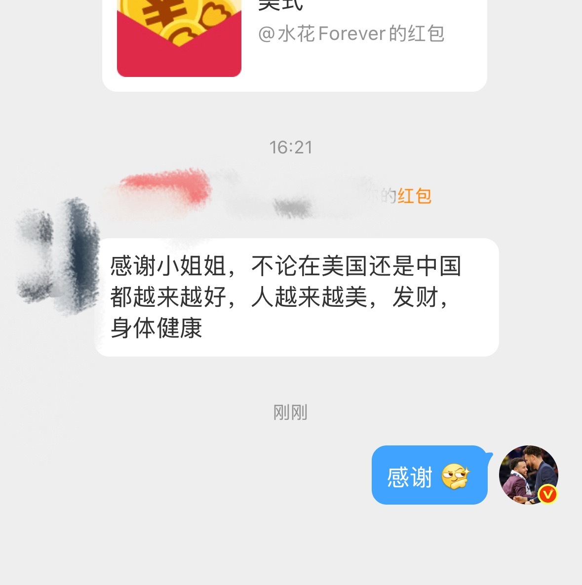 勇士的小姐姐博主 [流鼻血][流鼻血] ​​​