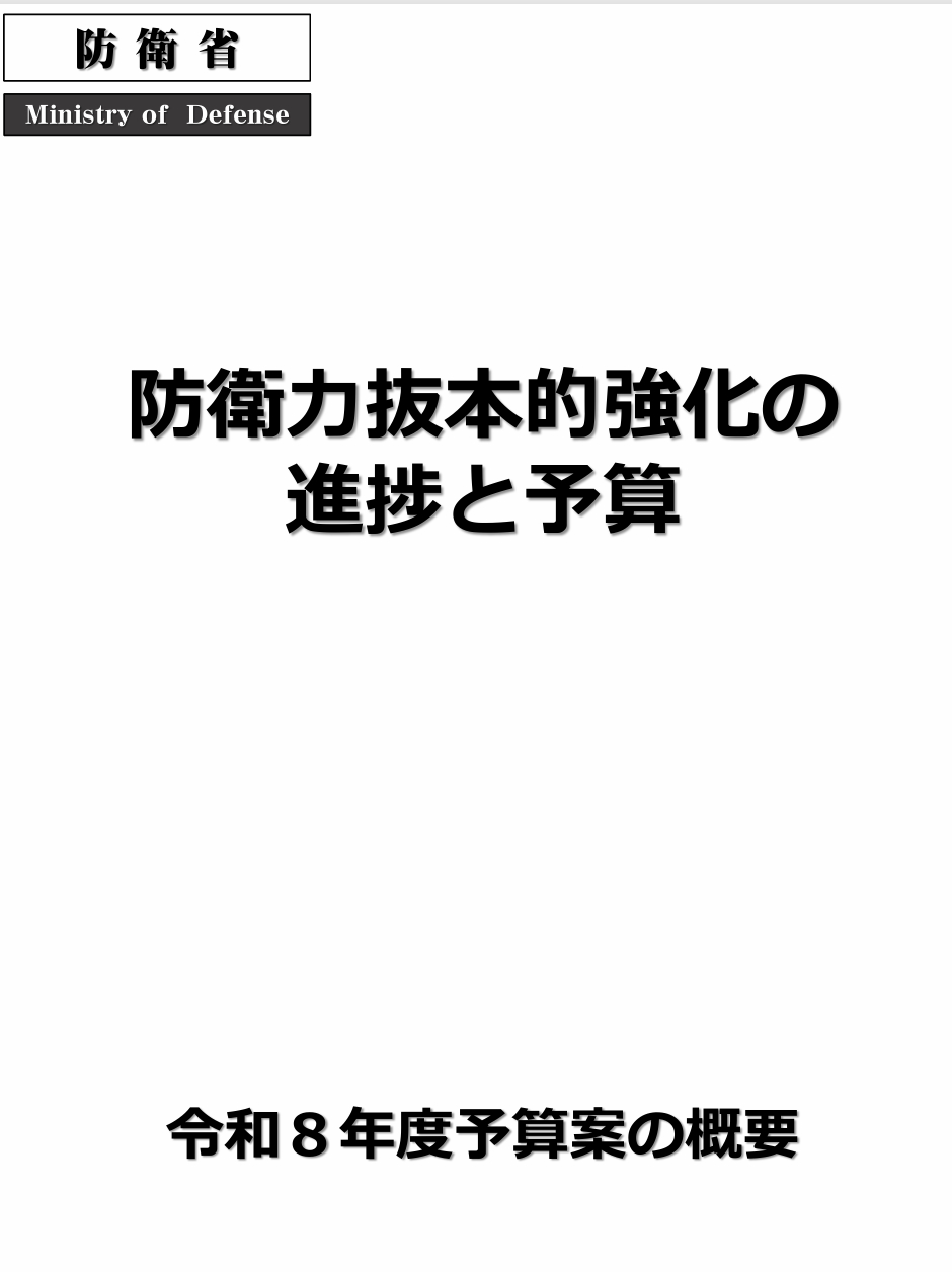 发现鬼子老喜欢碰瓷12.26这个日子，安倍当年去拜厕也是那一天