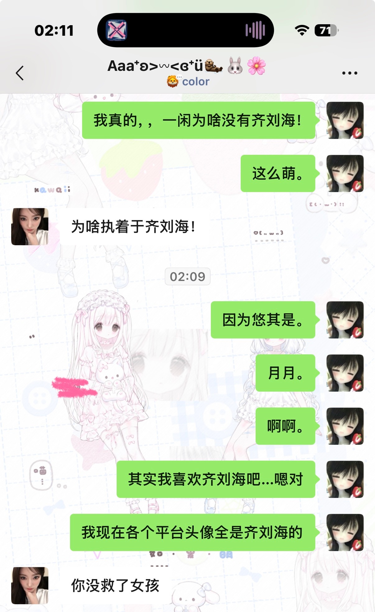 我没救了。抬走 