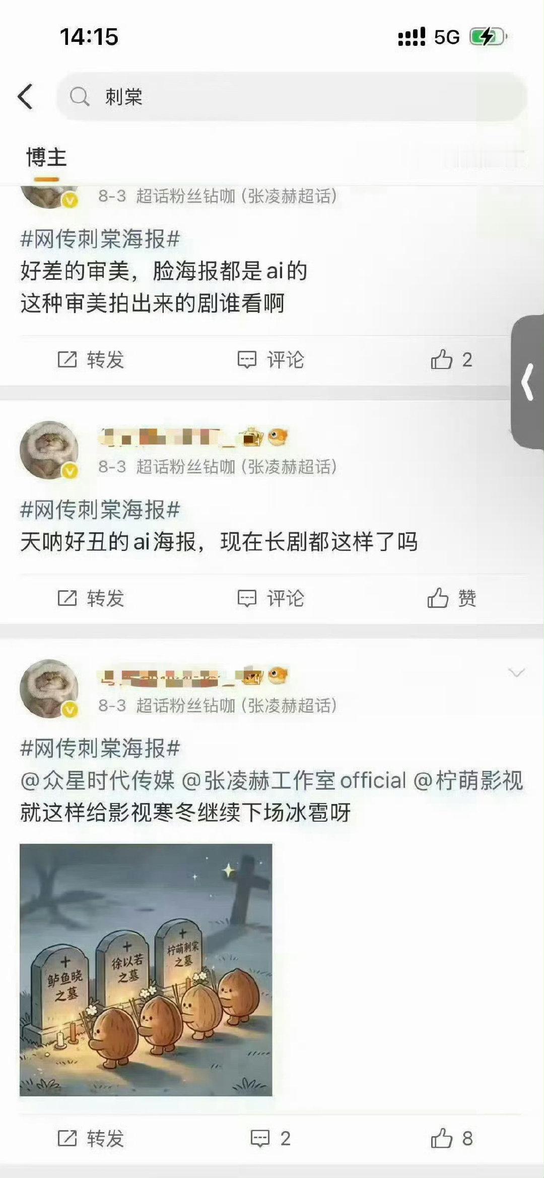 求同款不要脸教程 给别人p🪦取消你名额怎么了？不讲不讲哥哥也是为了自身安全 谁