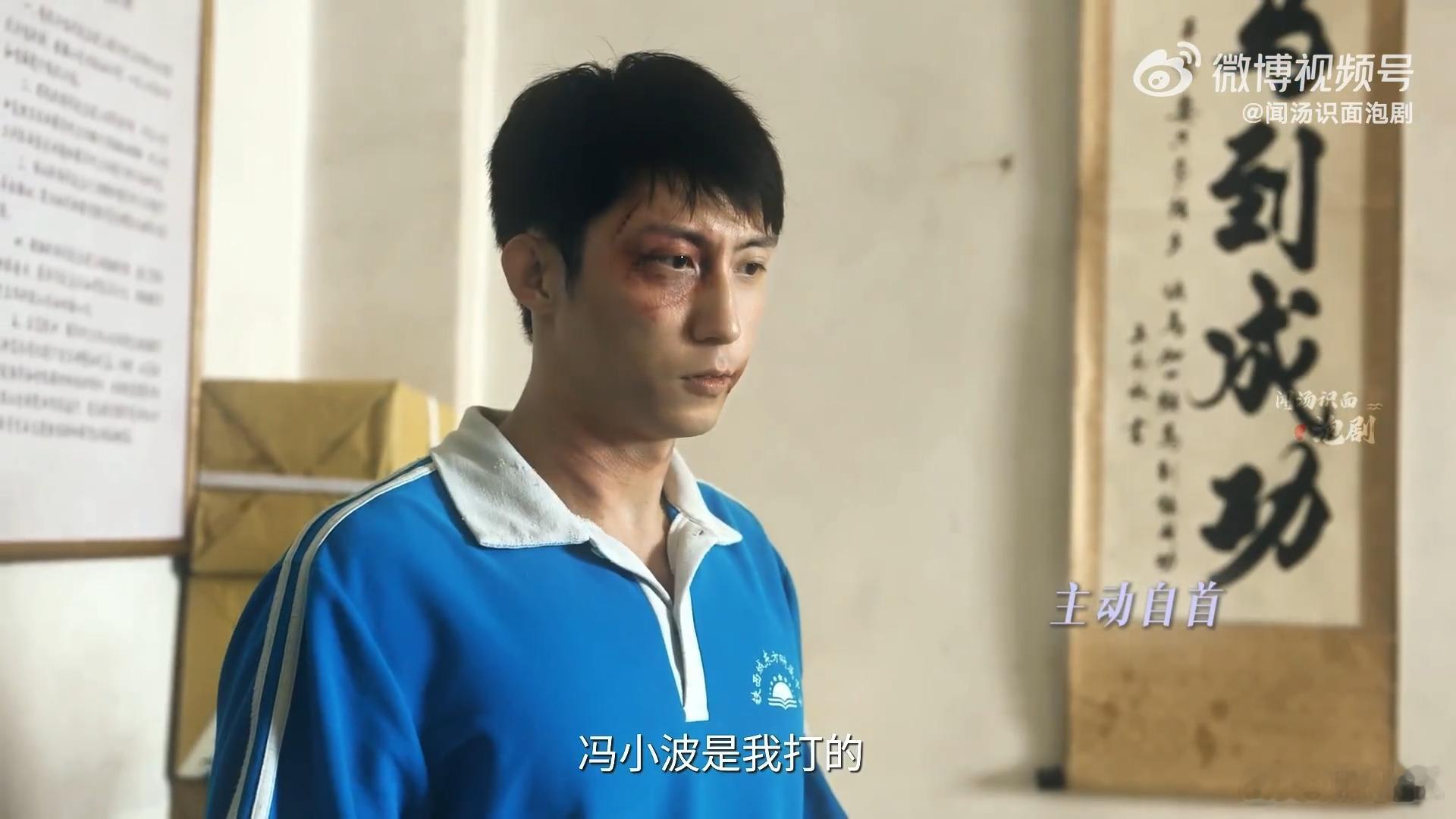 黄景瑜回头喊关晓彤这一下 谁懂这一幕有多戳心！少年拼尽全力保护女孩，宁愿认罪也不