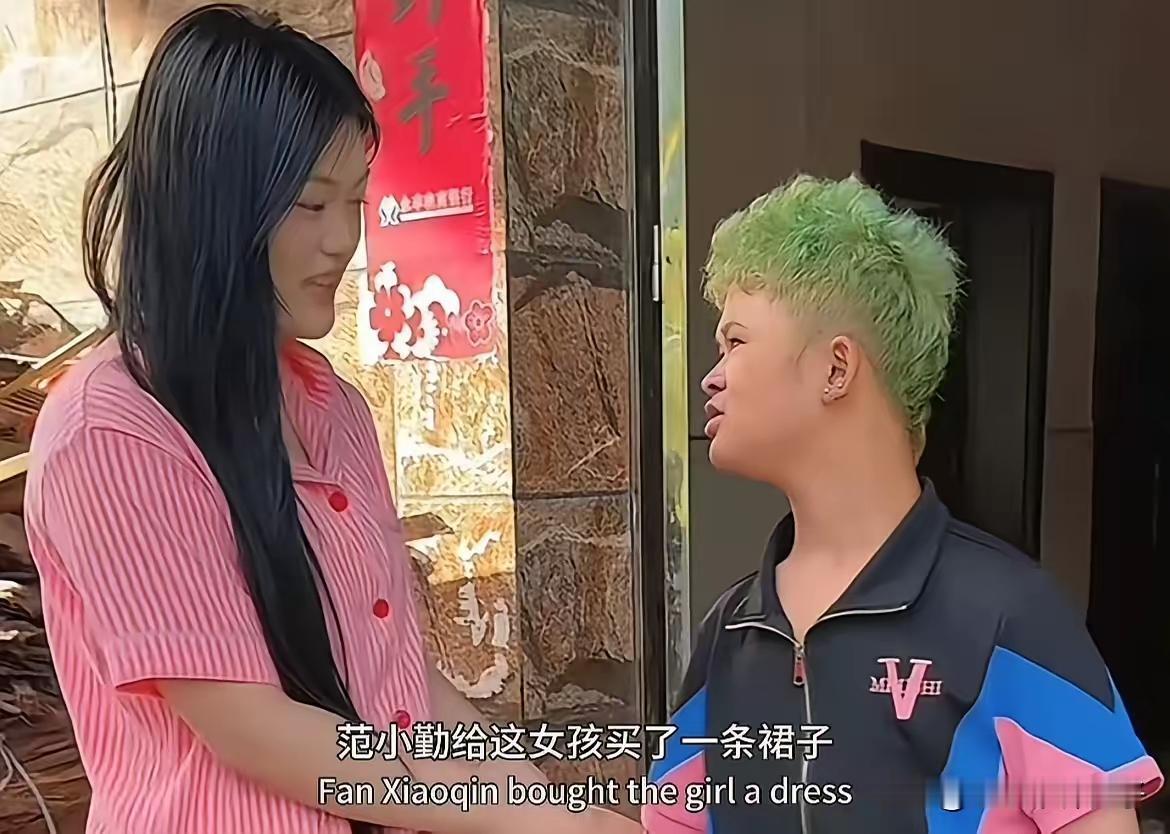 范小琴（范小勤）官宣脱单，这瓜简直太炸裂！曾经靠撞脸马云爆火的他，人生就像坐过山