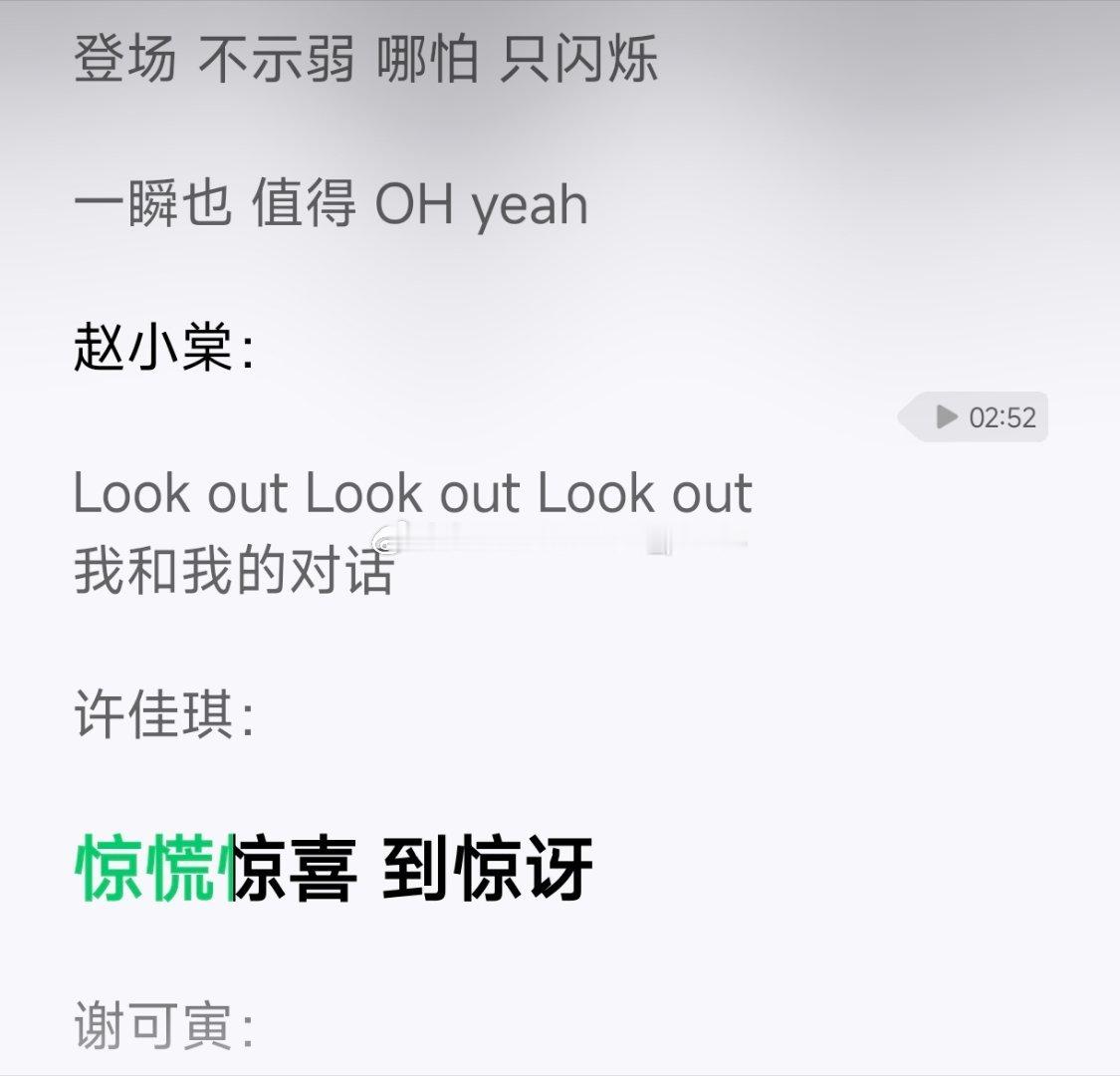 昨晚上打开扣扣音乐忘关了一直在放歌但是手机静音不知道刚带上耳机突然给了我一个震撼