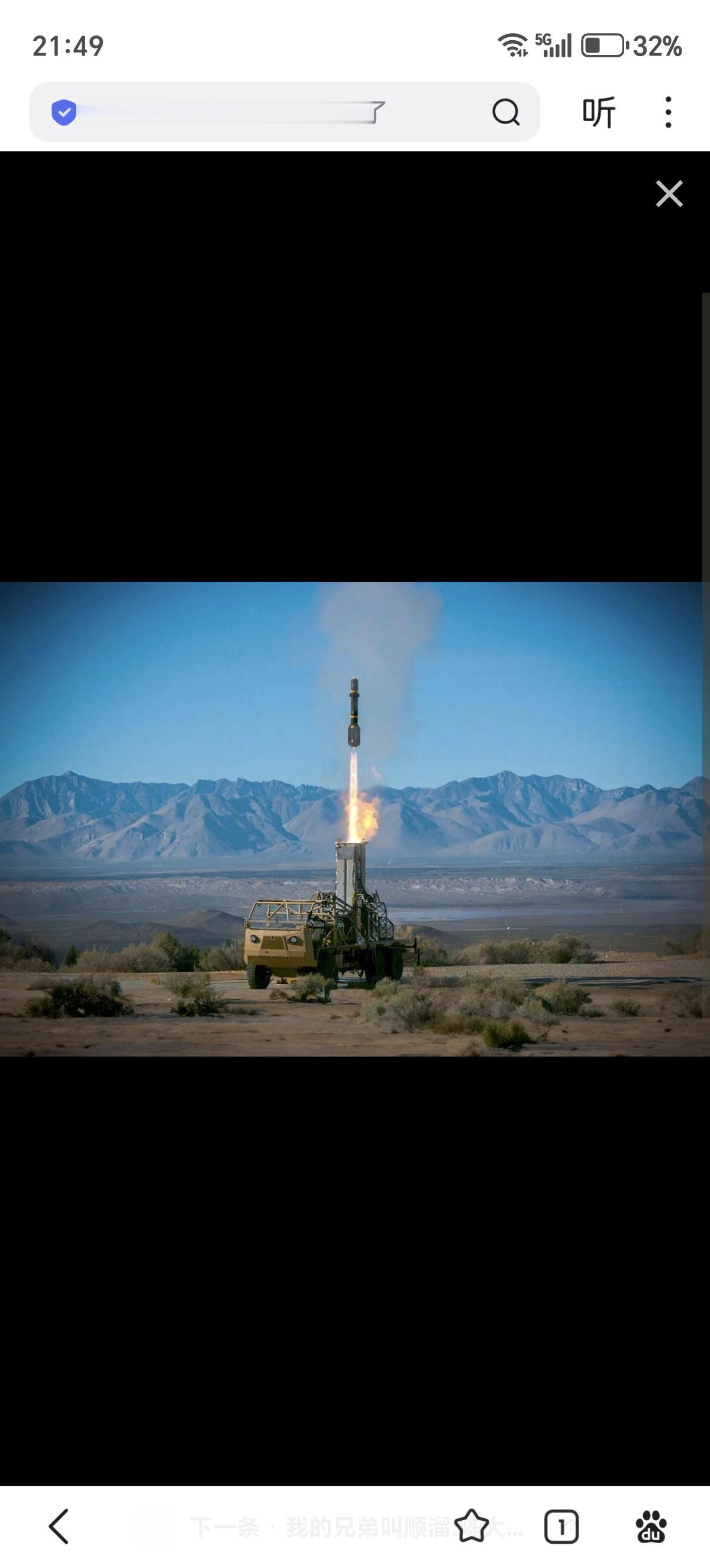 洛克希德·马丁公司展示了一次JAGM联合空地导弹的90度垂直发射能力，导弹从联合