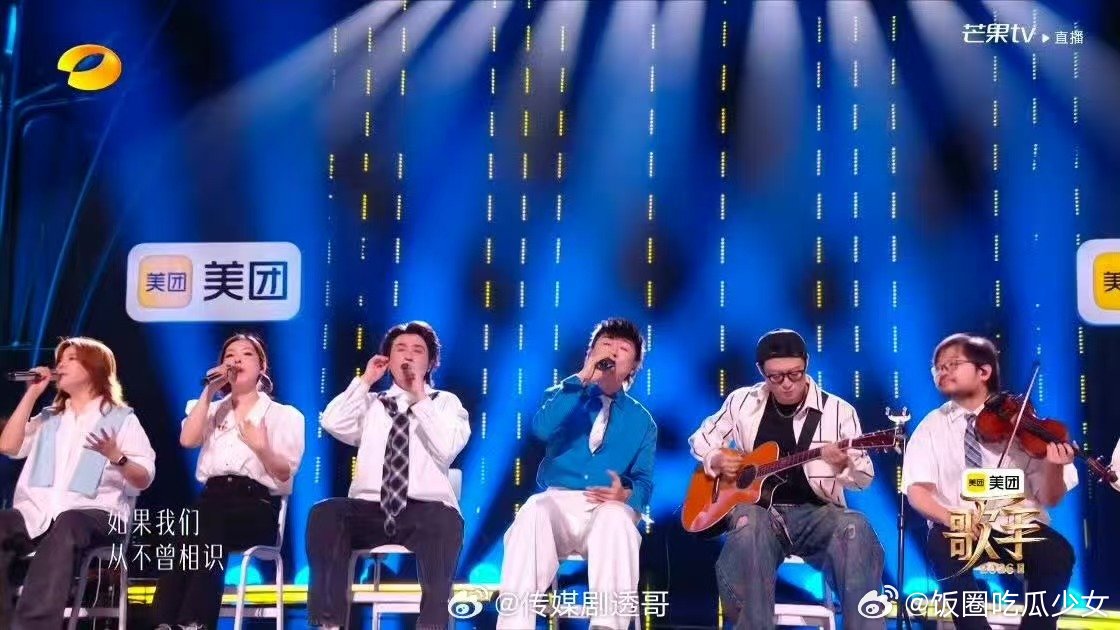 胡彦斌旁边的和声好像王濛胡彦斌旁边的和声好像王濛啊怎么回事！以为王濛来帮唱胡彦斌