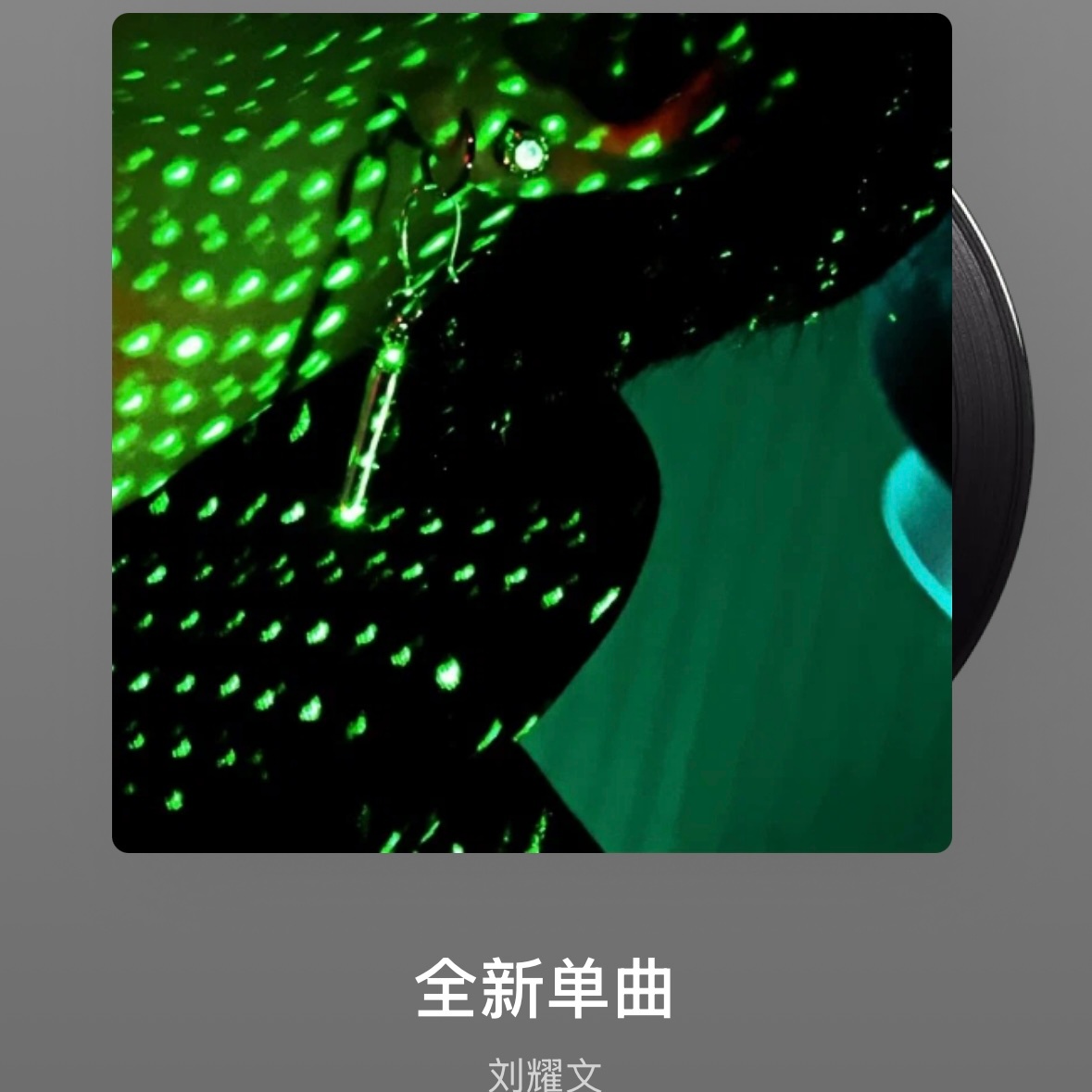 卧槽耳钉➕耳环 