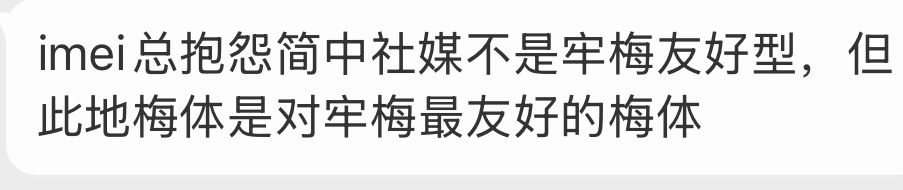 看到这些帖子更痛苦了记者称梅西内心极度痛苦