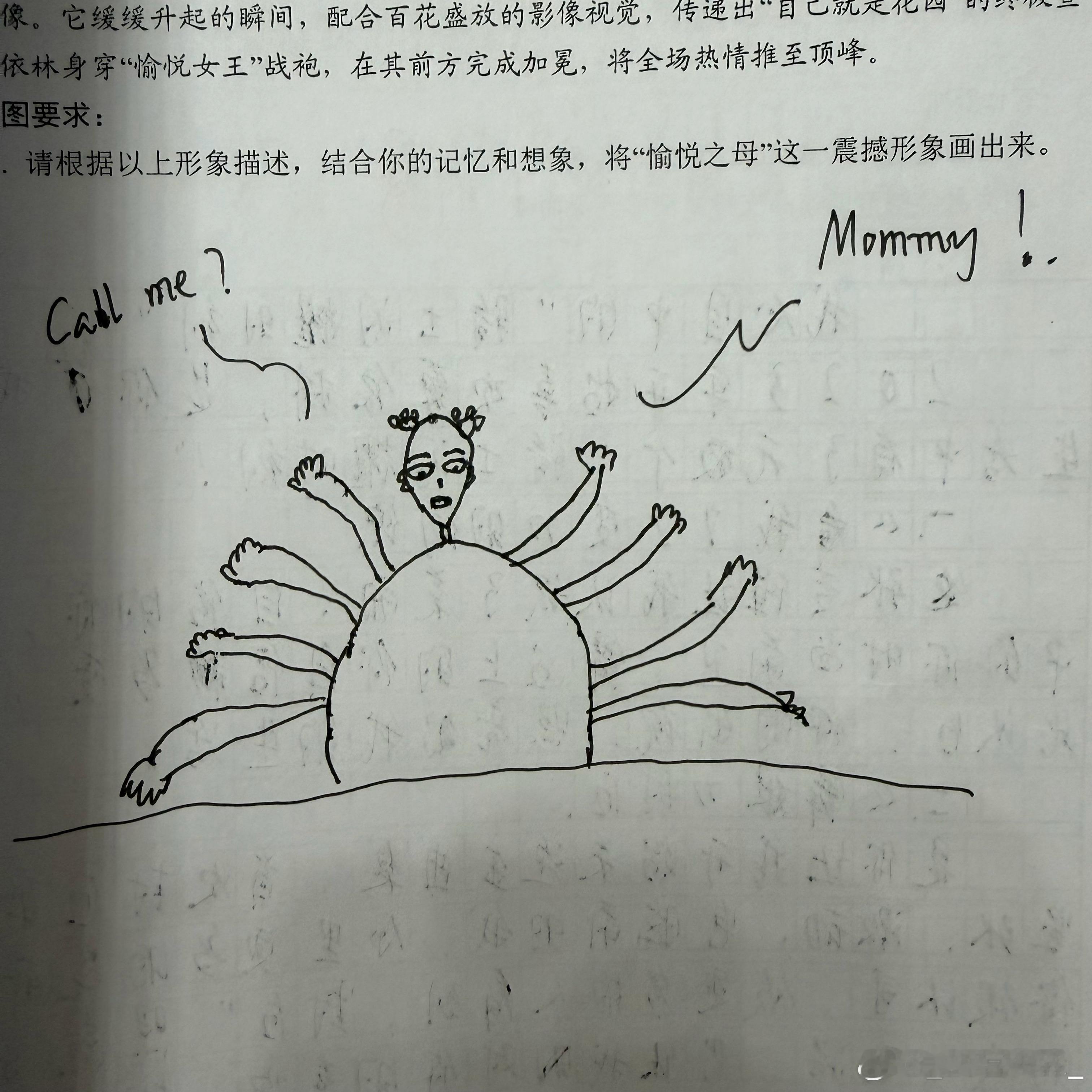 蔡依林蔡依林pleasure巡回演唱会 今日签到：第🥉名终于感受到人民教师们的