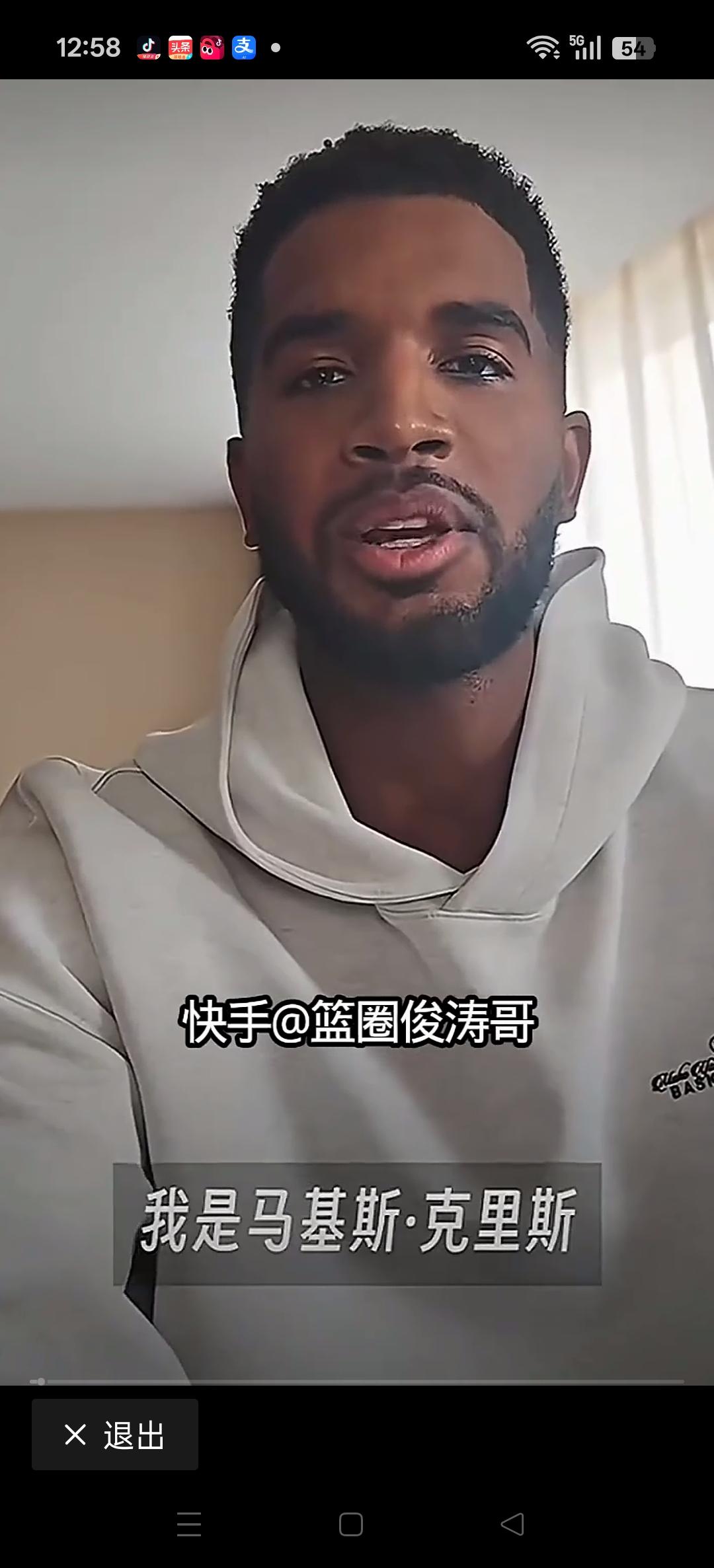 辽宁队大外援克里斯，开通国内社媒！
喜欢他的球迷可以和他互动了。[比心][比心]