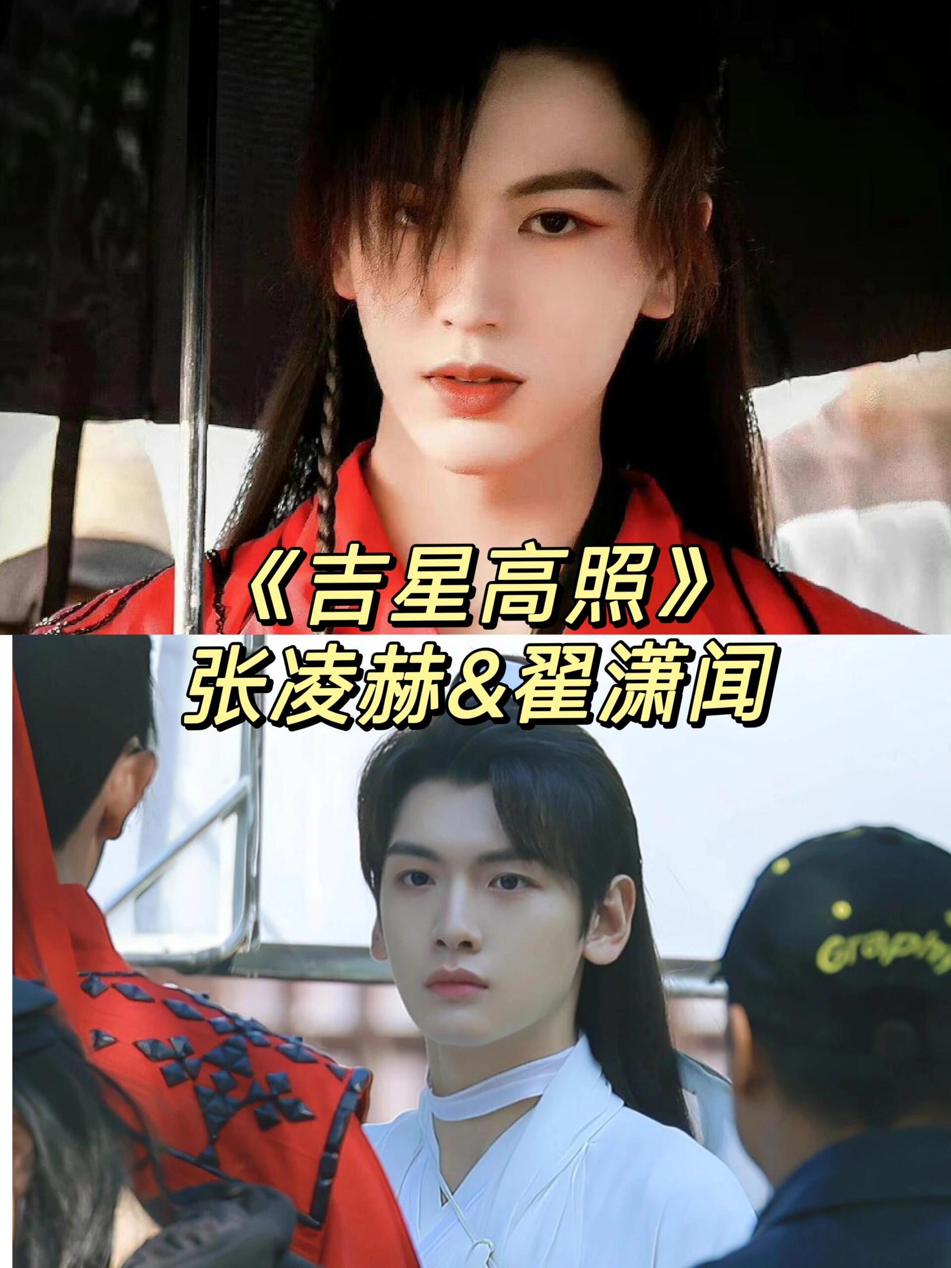 皓衣行 重启什么？皓衣行要重启？难道耽改要死灰复燃了吗？ ​​​
